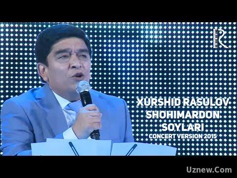 Xurshid Rasulov - Shohimardon soylari | Хуршид Расулов - Шохимардон сойлари (concert version 2015)