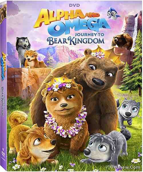 Альфа и Омега: Путешествие в медвежье королевство / Alpha and Omega: Journey to Bear Kingdom (2017)