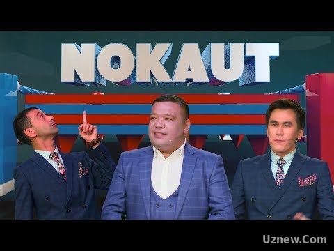 Nokaut 3-soni | Нокаут 3-сони (Javlon Shodmonov, Mo'min Ibrohimov, Dilshod Musabekov)