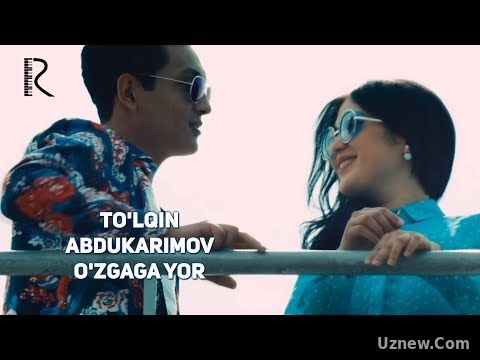 To'lqin Abdukarimov - O'zgaga yor | Тулкин Абдукаримов - Узгага ёр