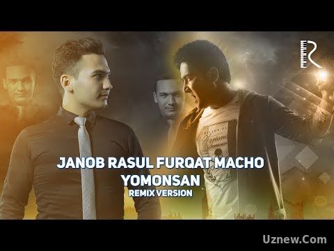 Janob Rasul va Furqat Macho - Yomonsan | Жаноб Расул ва Фуркат Мачо - Ёмонсан (remix version)