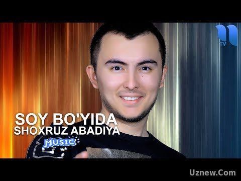 Shoxruz (Abadiya) - Soy bo'yida | Шохруз (Абадия) - Сой бўйида (music version)