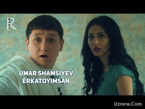 Umar Shamsiyev - Erkatoyimsan | Умар Шамсиев - Эркатойимсан