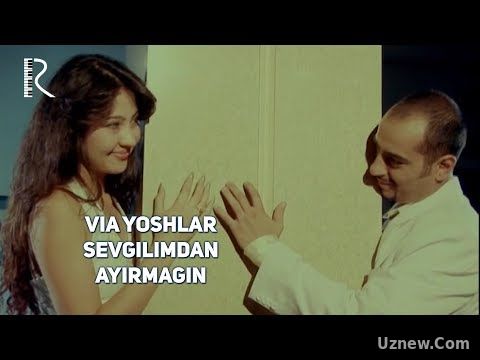 VIA Yoshlar - Sevgilimdan ayirmagin | ВИА Ёшлар - Севгилимдан айирмагин