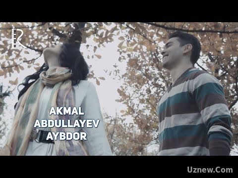 Akmal Abdullayev - Aybdor | Акмал Абдуллаев - Айбдор