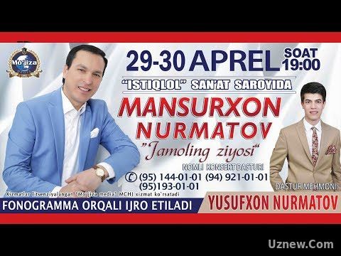 Mansurxon Nurmatov - Jamoling ziyosi nomli konsert dasturi 2017