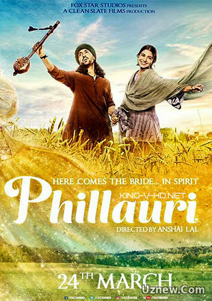 Филлаури / Phillauri (2017) смотреть онлайн