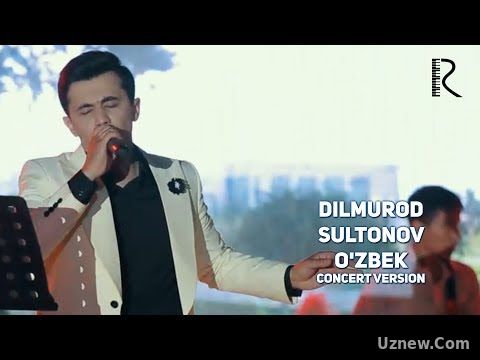 Dilmurod Sultonov - O'zbek | Дилмурод Султонов - Узбек (concert version)