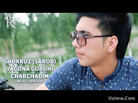 Shoxruz (Sarob) va Yagona guruhi - Charchadim | Шохруз (Сароб) - Чарчадим (music version)