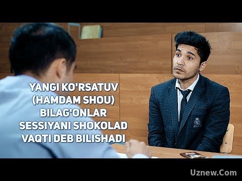 Yangi ko'rsatuv (HamDam SHOU) - Bilag'onlar sessiyani shokolad vaqti deb bilishadi