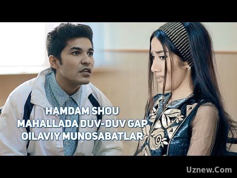 Yangi ko'rsatuv (HamDam SHOU) - Mahallada duv-duv gap - oilaviy munosabatlar