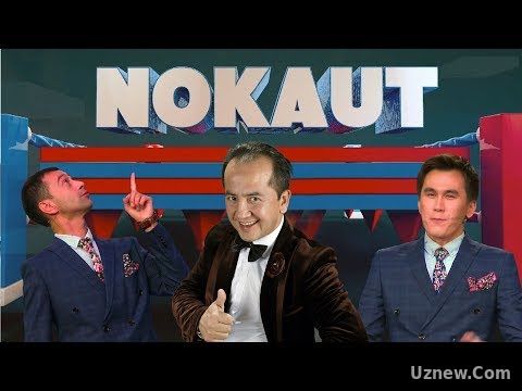 Nokaut 6-soni | Нокаут 6-сони (Javlon Shodmonov, Mo'min Ibrohimov, Valijon Shamshiyev)