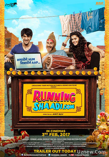 Свадебный забег / Running Shaadi (2017)