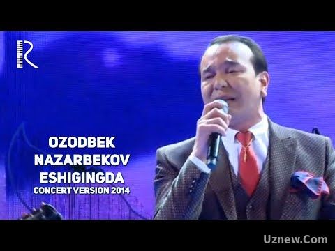 Ozodbek Nazarbekov - Eshigingda | Озодбек Назарбеков - Эшигингда (concert version 2014)