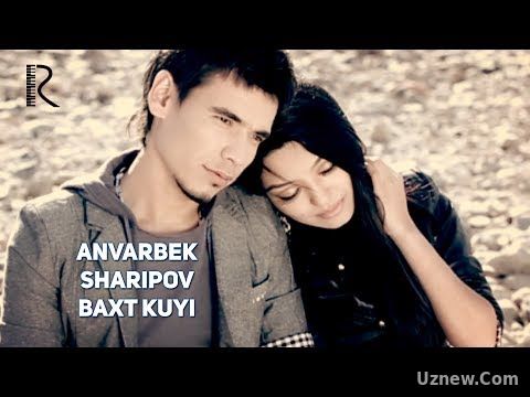 Anvarbek Sharipov - Baxt kuyi | Анварбек Шарипов - Бахт куйи