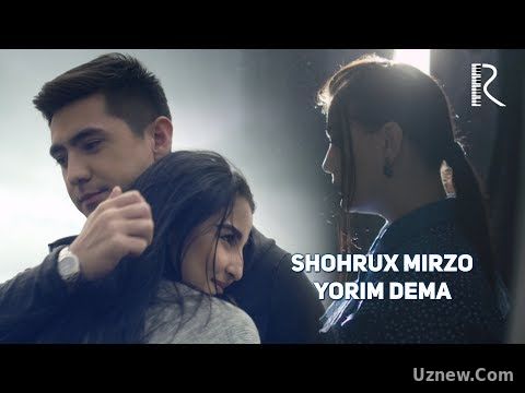 Shohrux Mirzo - Yorim dema | Шохрух Мирзо - Ёрим дема