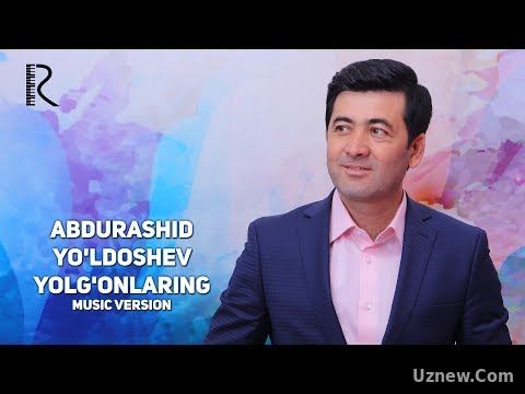 Abdurashid Yo'ldoshev - Yolg'onlaring | Абдурашид Йулдошев - Ёлгонларинг (music version)