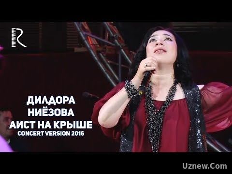 Dildora Niyozova | Дилдора Ниёзова - Аист на крыше (concert version 2016)