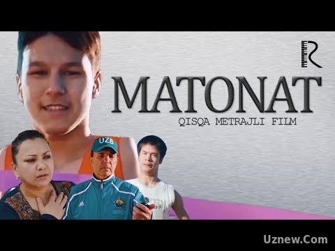 Matonat (qisqa metrajli film) | Матонат (киска метражли фильм)