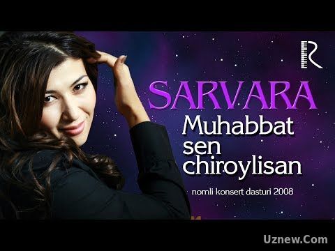 Sarvara - Muhabbat sen chiroylisan nomli konsert dasturi 2008