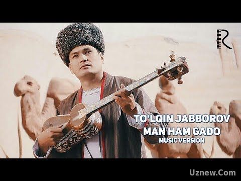 To'lqin Jabborov - Man ham gado | Тулкин Жабборов - Ман хам гадо (music version)