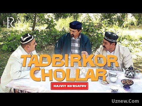 Mutoyiba - Tadbirkor chollar (hajviy ko'rsatuv) | Мутойиба - Тадбиркор чоллар (хажвий курсатув)