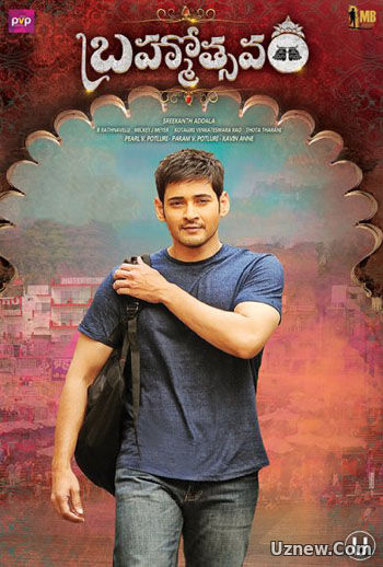 Фестиваль / Brahmotsavam (2017)