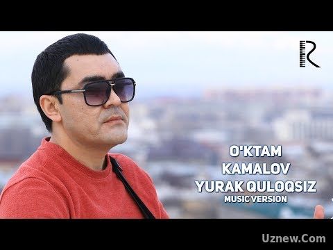 O'ktam Kamalov - Yurak quloqsiz | Уктам Камалов - Юрак кулоксиз (music version)