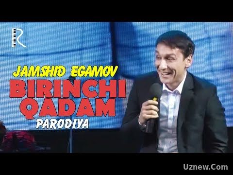 Jamshid Egamov - Birinchi qadam (PARODIYA) | Жамшид Эгамов - Биринчи кадам (ПАРОДИЯ)