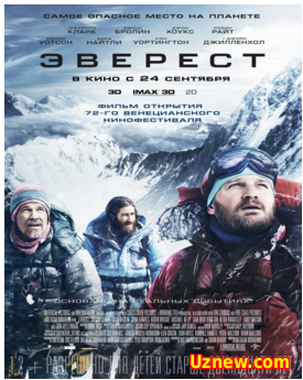 Everest / Еверест (Uzbek tilida)