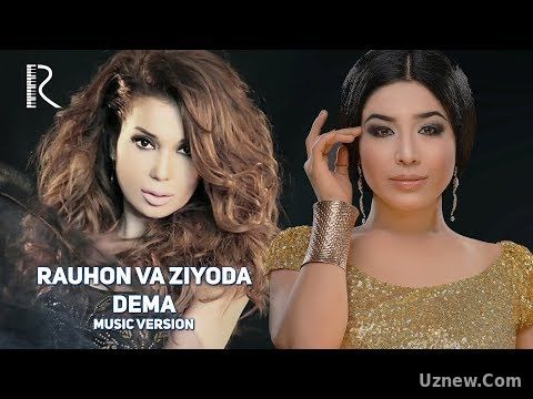 Rayhon va Ziyoda - Dema | Райхон ва Зиёда - Дема (music version)