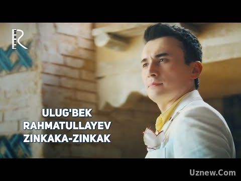 Ulug'bek Rahmatullayev - Zinkaka-zinkak | Улугбек Рахматуллаев - Зинкака-зинкак