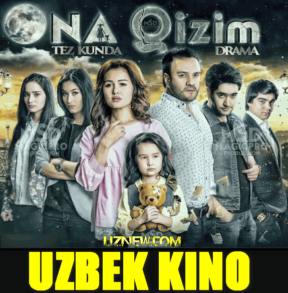 Ona qizim Uzbek kino 2017 / Она кизим