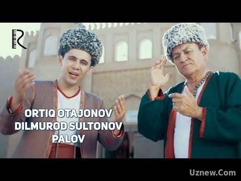 Ortiq Otajonov va Dilmurod Sultonov - Palov | Ортик Отажонов ва Дилмурод Султонов - Палов