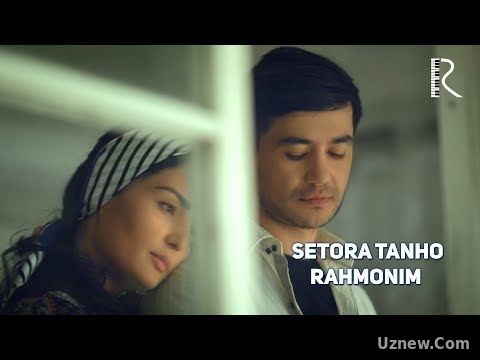 Setora Tanho - Rahmonim | Сетора Танхо - Рахмоним