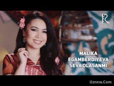 Malika Egamberdiyeva - Seva olasanmi | Малика Эгамбердиева - Сева оласанми