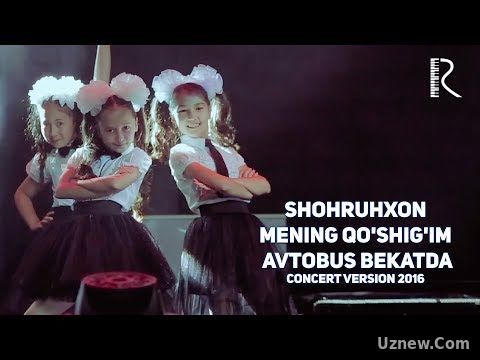 Shohruhxon - Mening qo'shig'im, Avtobus bekatda | Шохруххон - Менинг кушигим (concert version 2016)