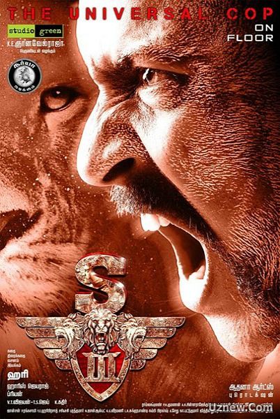 Львиное сердце 3 / Singam 3 (2017)