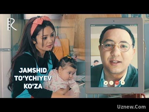 Jamshid To'ychiyev - Ko'za | Жамшид Туйчиев - Куза