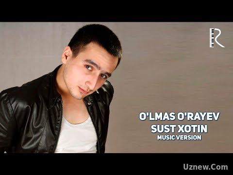 O'lmas O'rayev - Sust xotin | Улмас Ураев - Суст хотин (music version)