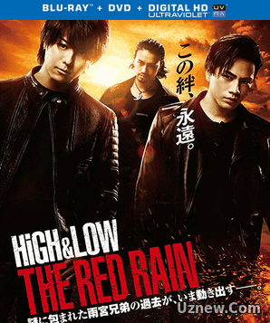 Взлёты и падения: Красный дождь / High & Low: the Red Rain (2016)