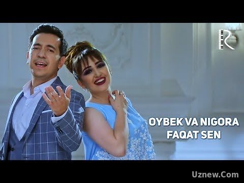 Oybek va Nigora - Faqat sen | Ойбек ва Нигора - Факат сен