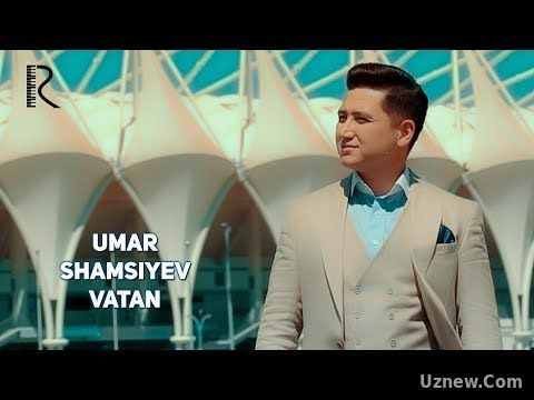 Umar Shamsiyev - Vatan | Умар Шамсиев - Ватан