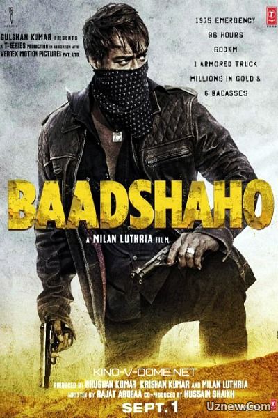 Друзья / Baadshaho (2017) смотреть онлайн