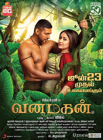 Дитя джунглей / Vanamagan (2017)