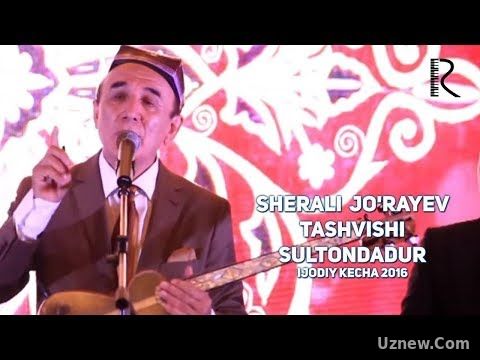 Sherali Jo'rayev - Tashvishi sultondadur /  Farg'onaning yo'llarida / Ko'ngil | Шерали Жураев - Кунгил (ijodiy kecha 2016)