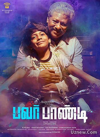 Порох / Power Paandi (2017)