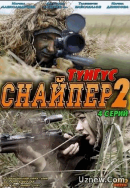 Снайпер 2. Тунгус  (Все 4 серии) HD