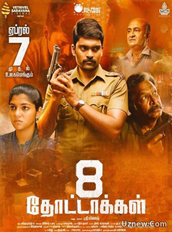 Невиновный / 8 Thottakkal (2017)