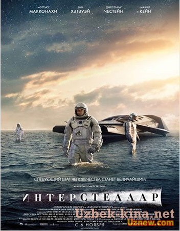 Interstellar / Интерстеллар (узбек тилида) 2015 HD-720